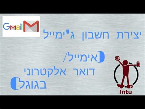 dnhhk|יצירת חשבון ג'ימייל (חשבון אימייל בגוגל) .